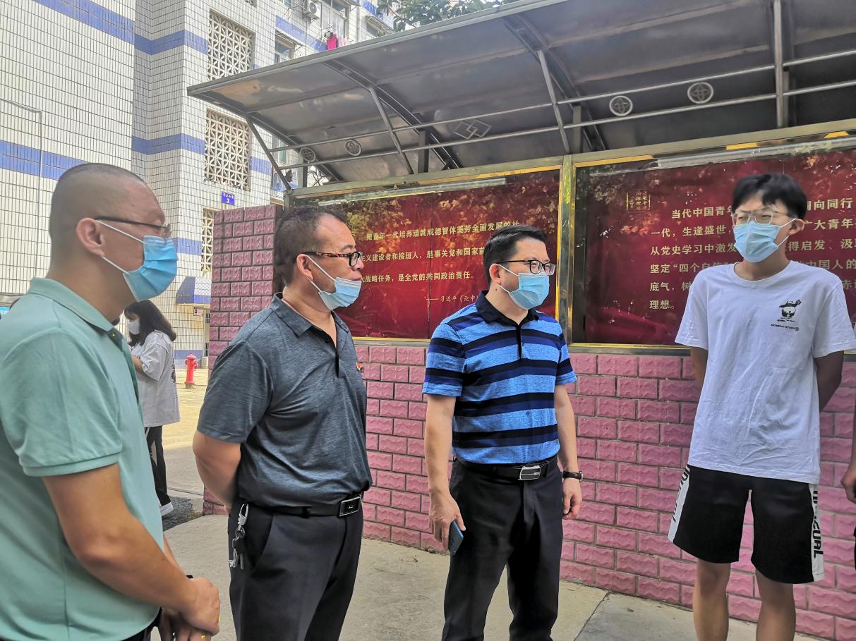 微信图片_20220907201935